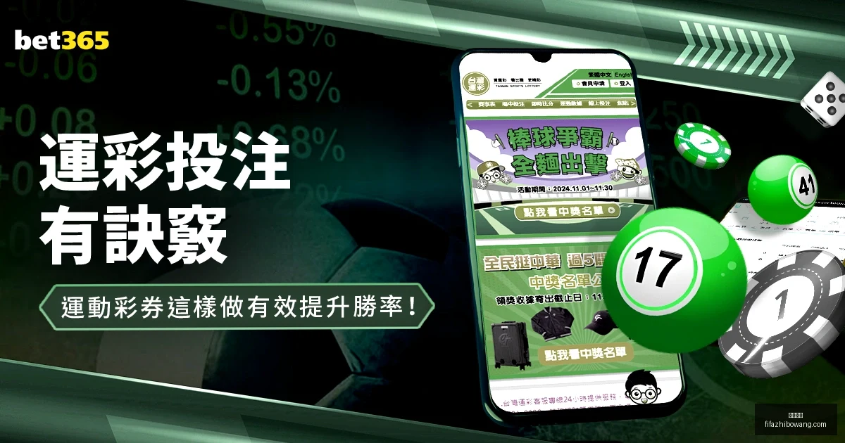 巨人杀手再,连败后,冠王逆袭三,中欧体育,中欧体育平台,中欧体育App,中欧体育下载