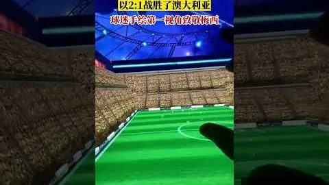 意大利最高法院决定：尤文财务造假案交由罗马检察院进行刑事侦查。