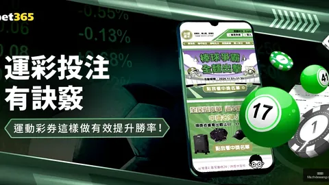 巨人杀手再败，9连，中欧体育App，败后11冠王逆袭三连胜！