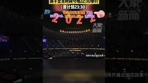 泰晤士报透露：赫塔菲寻求与曼联续约格林伍德